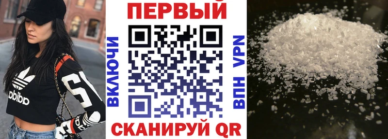 Амфетамин 98% Боровск