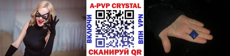blacksprut ONION где можно купить наркотик Боровск APVP VHQ