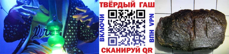 Гашиш хэш  Боровск 