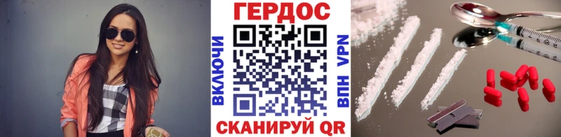 Героин афганец  закладка  Боровск 