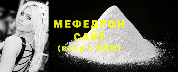 меф Алексеевка