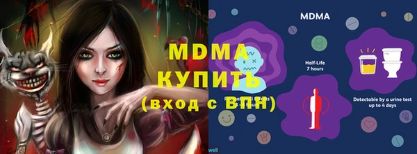 бошки Алексин