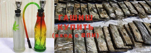 бошки Алексин