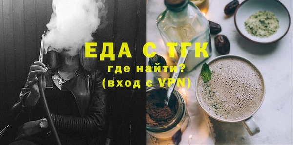 меф Алексеевка