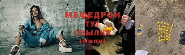 меф Алексеевка