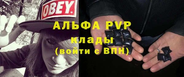 кокаин VHQ Саяногорск