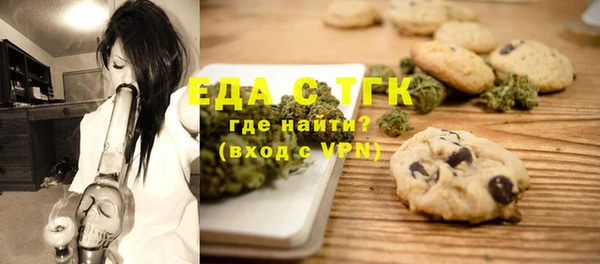 меф Алексеевка