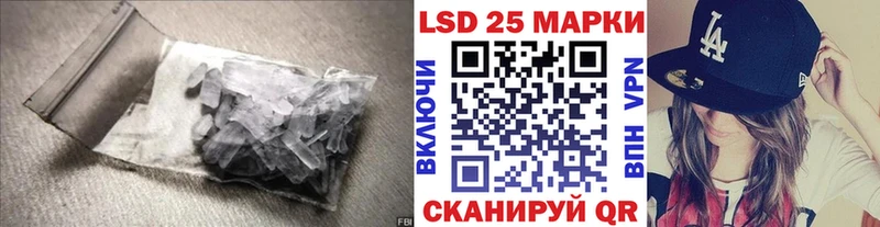 Лсд 25 экстази ecstasy  OMG ТОР  маркетплейс Telegram  Боровск 