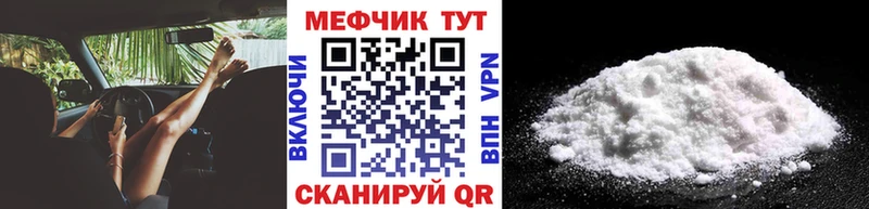 гидра ТОР  Боровск  Меф мяу мяу 
