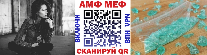 Метамфетамин винт  хочу наркоту  Боровск 