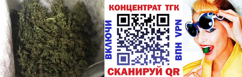 наркотики  Боровск  ТГК концентрат 