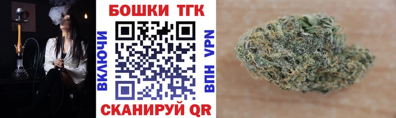 Бошки Шишки VHQ Боровск