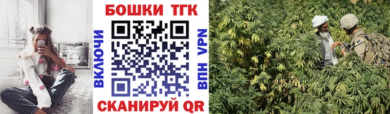 Каннабис Ganja  Боровск 